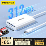 品胜Type-C高速读卡器SD/TF4.0二合一适用电脑苹果15/16/17手机/iPad/支持UHS-I/II读取监控内存卡