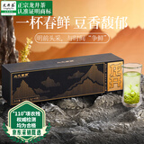 山水西湖龙井茶绿茶2025新茶特级明前春茶茶叶礼盒独立小包装100g父亲礼物