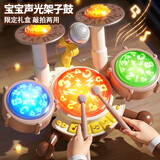 鑫思特（XST）儿童架子鼓玩具宝宝敲打击乐器早教拍拍鼓婴男女孩子周岁生日礼物