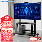 ProPre55-110英寸移动电视落地支架视频会议移动推车液晶显示屏通用电视推车视频会议直播投屏电视支架