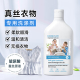 D.SIIS&vilosi真丝羊绒洗涤剂500ml桑蚕丝羊毛衫专用丝毛净防缩水洗衣液