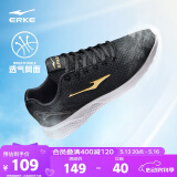 鸿星尔克男鞋运动休闲鞋网面鞋男夏季透气轻便减震防滑运动男慢跑鞋基础跑