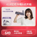 谷心（GX·Diffuser）水光炮无针水光仪器自打水光注氧补水仪器家用美容仪水光导入仪送女友妈妈老婆生日礼物 【无针水光款】紫色-无针水光炮