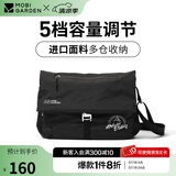 牧高笛冷山单肩包 户外徒步露营轻量斜挎包大容量单肩背包. 黑青