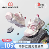 牧童儿童运动鞋25夏单网透气小童鞋男女童户外防撞徒步登山鞋岩霜紫25