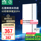 雷士（NVC）国家补贴浴霸暖风照明排气一体浴室卫生间换气集成吊顶Y407