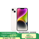 Apple/苹果 iPhone 14 Plus (A2888) 256GB 星光色 支持移动联通电信5G 双卡双待手机