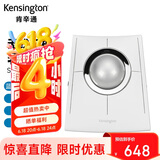 肯辛通（Kensington）SlimBlade™ Pro 人体工学鼠标 无线轨迹球鼠标 设计家用办公 达芬奇美工设计师 绘图鼠标K72084