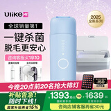 Ulike ME【2025全新系列】蓝宝石冰点脱毛仪女士剃毛器私处大学生 【2025全新系列】ME精灵蓝+消毒盒