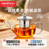 金灶（KAMJOVE） 600ML茶壶 耐热玻璃茶壶不锈钢过滤内胆泡茶壶 花茶壶煮茶壶A-07