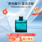 范思哲（VERSACE）晶钻粉钻经典同名男士云淡风轻蓝色牛仔香水父亲节礼物送女友 爱神男士淡香水5ml
