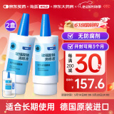 海露玻璃酸钠滴眼液 眼药水疲劳眼干眼涩视力模糊 人工泪液不含防腐剂 孕妇儿童可用10ml*2盒原研进口