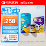 Ddrops滴卓思 婴幼儿童维生素d3 600iu 2.8ml+钙镁锌 30条/罐