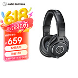 铁三角（Audio-technica）ATH-M40x 专业监听头戴式耳机 90度旋转式耳罩单耳监听