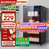 志高消毒柜家用立式消毒碗柜小型免沥水商用家用家庭碗筷柜单门双门大容量 118型单门 臭氧+红外线+沥水盘 免沥水