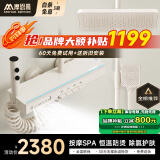 摩恩曼系列恒温花洒套装数显增压淋浴花洒全套氛围灯钢琴按键玻璃M801 M810-护肤除氯按摩【奶白恒温】
