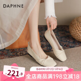 达芙妮（DAPHNE）官方单鞋女2025春秋新款法式温柔妈妈鞋平底浅口一脚蹬豆豆鞋子女 杏色【平底舒适单鞋】 39