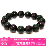 石玥珠宝精品14mm彩虹眼天然黑曜石手串本命年转运珠水晶手链男女士款