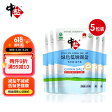 中盐 绿色低钠湖盐280g*5袋 绿色食品 国家地理标识 吃好盐选中盐