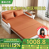 意米之恋沙发床可折叠多功能沙发床两用【包安装】1.2m宽 乳胶床垫 SF-21