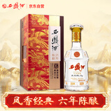 西凤酒 6年 六年陈酿经典水晶瓶 52度 500ml 单瓶装 凤香型白酒