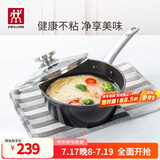 双立人（ZWILLING）奶锅汤锅Enjoy不粘锅辅食锅泡面锅煮面锅煮粥锅平底煮锅燃气小锅 黑色奶锅 20cm