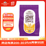 星益生趣（STELLA&CHEWY'S）美国原装进口SC无谷RC冻干涂层全猫粮鸡肉 10lb/4.54kg 效期25.10