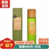 新生活雪非雪化妆品青果菜三件套新粹护理套装护肤品专柜官旗舰方网 青果菜润肤水150ml