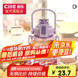 希乐大肚杯塑料杯大容量水杯男女儿童学生可爱背带tritan材质杯子1.1L