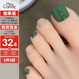 Miss Candy显白健康15ml指甲油免烤快干持久可撕拉牛油果送礼美甲抹茶绿MU50