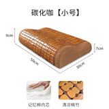 映季麻将竹枕头夏季凉席护颈椎枕头芯男士专用夏天竹子编记忆棉整枕头 基础款50*30cm 尺寸见主图