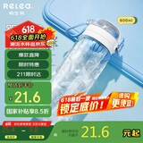 物生物水杯女夏季塑料杯高颜值直饮杯学生杯子tritan耐高温随手杯礼物