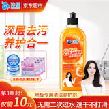 沫檬地板清洁剂500ml橙香养护瓷砖清洗剂强力杀菌木地板大理石拖地液