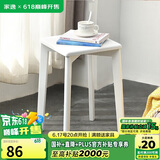 家逸 实木凳子家用餐凳客厅餐椅创意可叠方凳白色板凳