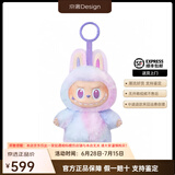 泡泡玛特POPMART拉布布Labubu马卡龙坐坐派对搪胶脸盲盒 前方高能3.0三代 新款3.0 幸运（确认款拆盒未拆袋