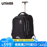 uniker初高中小学生可爬楼大轮子潮流拉杆书包旅行包女箱包男行李包送礼 太空漫步（T5:更大容量,不能背）