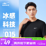 鸿星尔克于适同款|短袖男夏季新款冰感速干衣跑步t恤衫运动上衣T恤男士 正黑-冰感鸿鹄标 XL