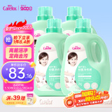 爱护（Carefor）婴儿儿童洗衣液0-3岁新生儿抑菌洗衣液宝宝多效抑菌 4瓶装16斤