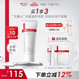 薇诺娜舒敏保湿特护洁面乳100g温和补水洗面奶男女护肤品