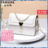 范西帕（FANXIPA）品牌奢侈包包女包单肩包女士手提斜挎包情人节生日礼物送女友老婆 纯白色-礼盒装-就近发/当次日达 高端轻奢大牌2025新款女生包包