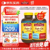 Nature Made天维美深海鱼油软胶囊含dha epa呵护心脑中老年美国进口220粒*2瓶