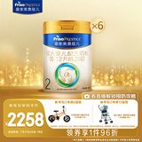 美素佳儿（Friso）皇家较大婴儿配方奶粉2段（6-12个月） 800克*6 乳铁蛋白 新国标