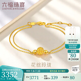 六福珠宝 足金玲珑转运珠双层黄金手链女款手饰 计价 HEGTBB0001 约3.41克