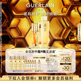 娇兰（Guerlain）帝皇蜂姿紧致修护套装双效精华蜂皇水护肤礼盒生日礼物送女友