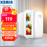 科敏4L车载冰箱迷你小冰箱母乳冷藏小型冰箱加热保温箱户外家居用品