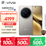 vivo X200 Pro 12GB+256GB 钛色 国家补贴 蔡司2亿APO超级长焦 蓝晶×天玑9400 6000mAh蓝海电池手机