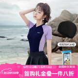梵迪拉（F.DYRAA）泳衣女泡温泉显瘦游泳馆速干连体泳装可拆卸裙四件套12128紫色M