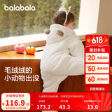 巴拉巴拉连体衣婴儿秋冬装外出宝宝抱衣哈衣爬服珊瑚绒2024萌208424120201