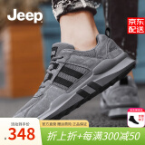 Jeep吉普男鞋夏季新品透气男士运动休闲鞋男轻便软底旅游慢跑鞋子男 灰色（运动码） 42