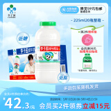 李子园【成毅代言】甜牛奶乳饮料原味225ml*20瓶整箱儿童早餐奶送礼黑五